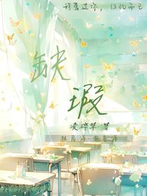 缺瑕