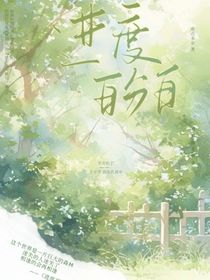 進(jìn)度百分百
