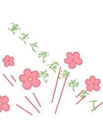 重生之我在學校當人機