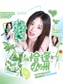 唐九洲：恰逢小洲