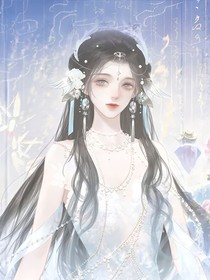 绝世：宁宁有雨