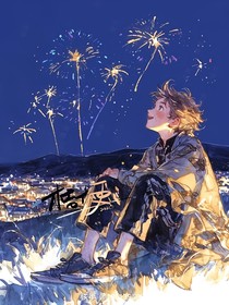 风，心之所向！