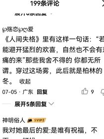 積累本