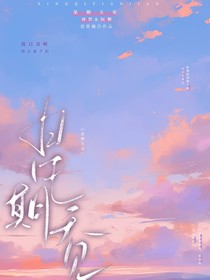 星期天见