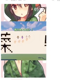 游同暑期大征文：，菜鸟撕名牌大作战