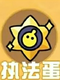 校園之執(zhí)潛