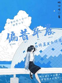 偏昔卒晨