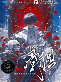 清穆
