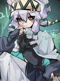 那個(gè)啞巴？