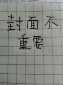 原神诗歌集