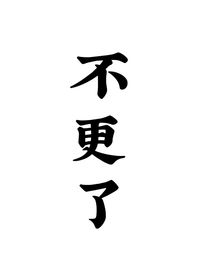 陈泽：怦然心动