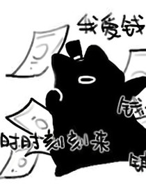 cos自设太宰穿越记