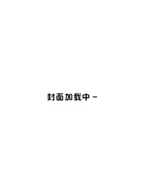 谰眠