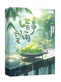 惜事望雨