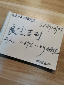 判官……同人