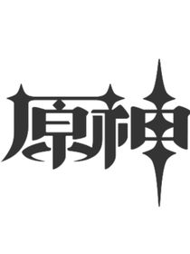 全班穿越，原批狂喜？