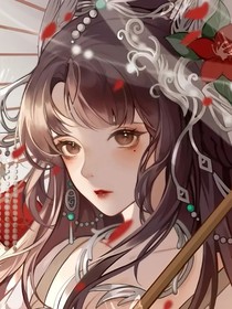 绘婪：女频夺权
