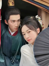 墨雨云间：婚后生活
