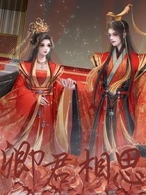 卿君相思