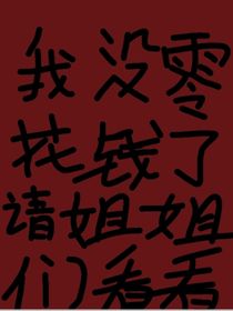 雙方絕望
