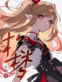 枳梦somnium