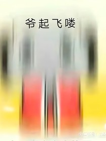 历喵同人文：群聊