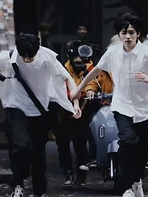 文轩：这次将由我奔向你