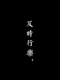 不是，開局讓我死？
