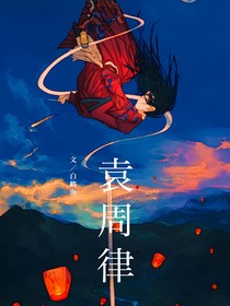Kevin同人续作