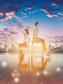 為枝……