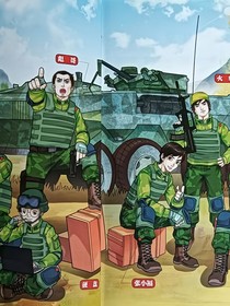 少年特战队恐怖地下室