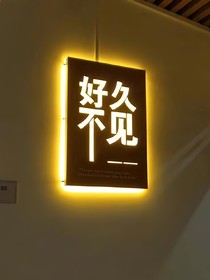 陈泽：好久不见