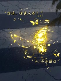 不……不知道诶