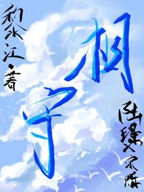 光暗相守