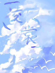 凌裳