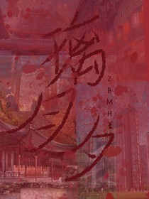 璃月夕