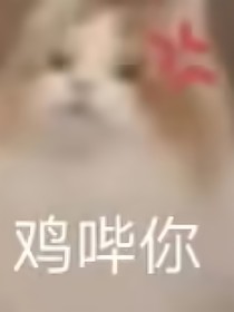凌钰