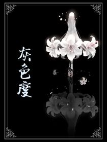 灰色度