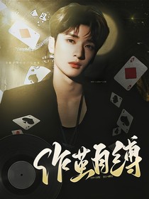TNT：作茧自缚