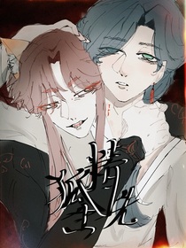 狐精先生