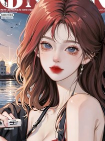 蘇總，夫人是馬甲大佬