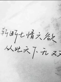 五秒钟