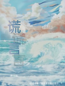 谢黎
