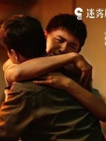 看不见影子的少年第2季