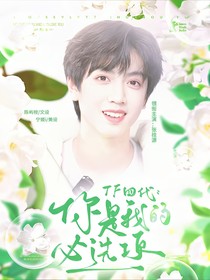 TF四代：你是我的必選項