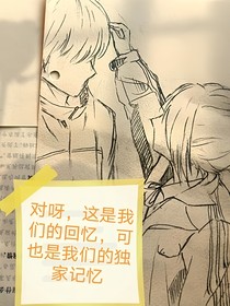 对呀这是我们的青春，可也是我们的独家记忆