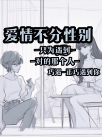 巧遇……qiao