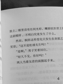 費可達