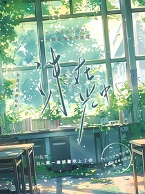 沫在光中