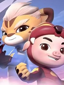航猪：重逢之际